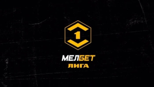 Урал — Арсенал Тула (24.03.2025)