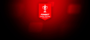 Рубин — Зенит (30.09.2025)