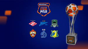 ЦСКА — Ростов (31.01.2025)