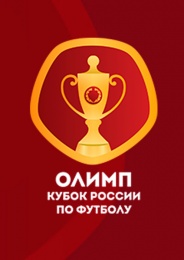 Локомотив - Рубин